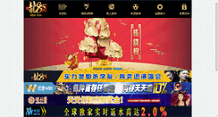 Desktop Screenshot of infokus.net